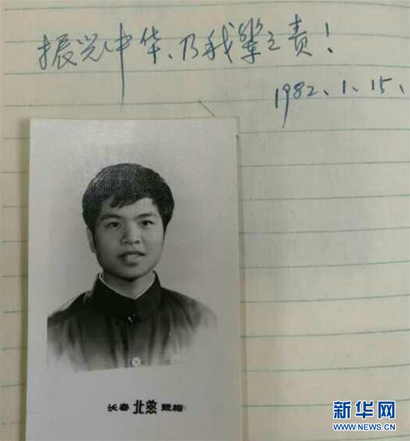 “心有大我，至诚报国”——知识分子的时代答卷