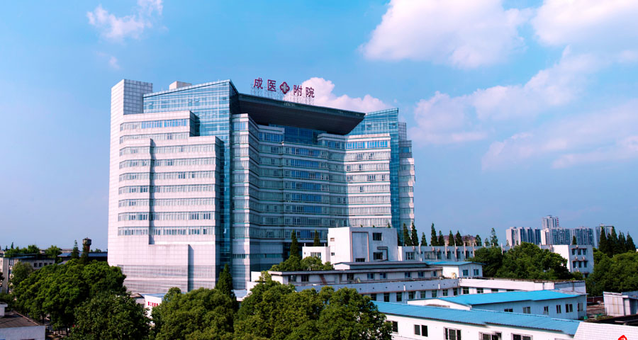 新住院大楼外景图.jpg